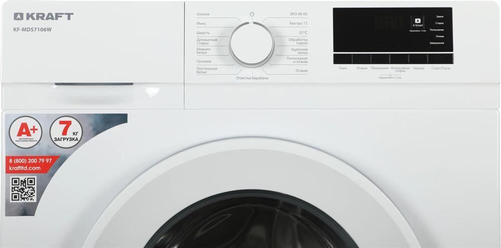 KRAFT KF-MDS 7106W — изображение 4