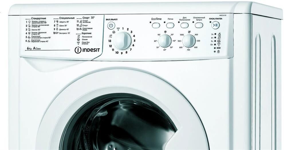 INDESIT IWSC 6105 — изображение 3