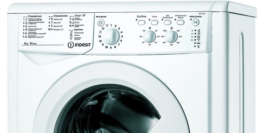 INDESIT IWUC 4105 — изображение 10