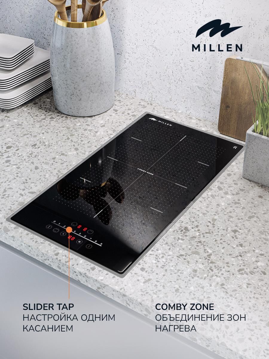 MILLEN MIH 302 BL Индукционная варочная поверхность — изображение 3