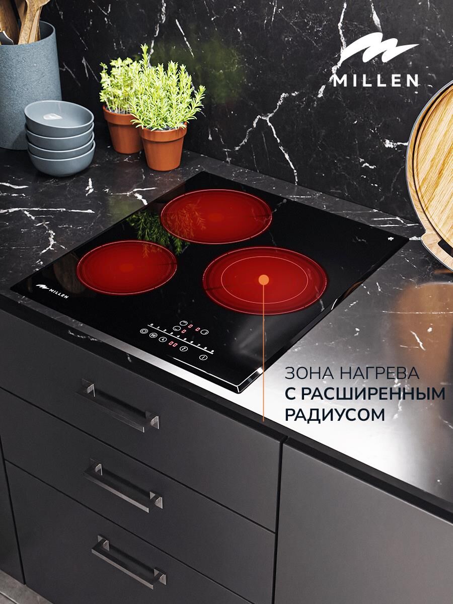 MILLEN MEH 452 BL Варочная поверхность — изображение 3