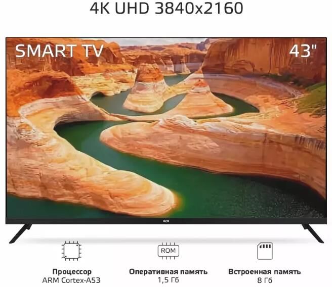 OLTO 43ST20U SMART TV 4K UHD Android Безрамочный — изображение 2