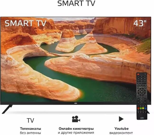 OLTO 43ST20U SMART TV 4K UHD Android Безрамочный — изображение 3