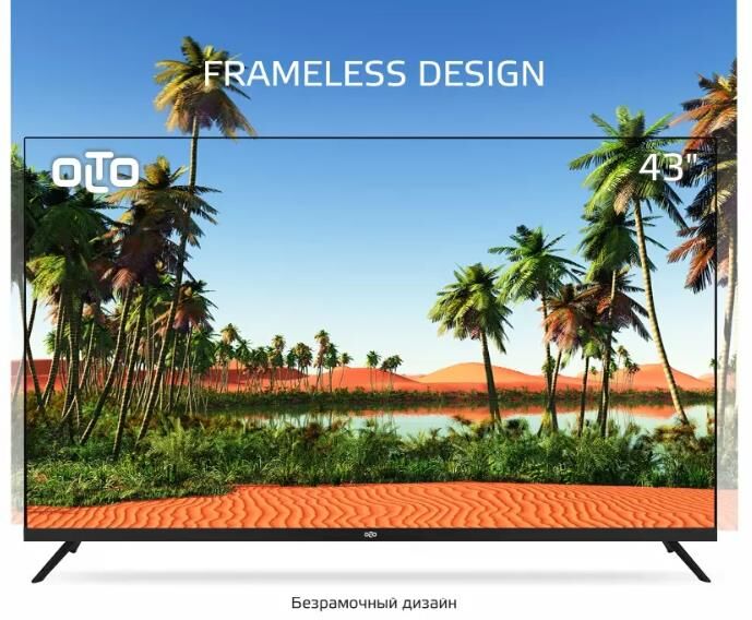 OLTO 43ST20U SMART TV 4K UHD Android Безрамочный — изображение 4