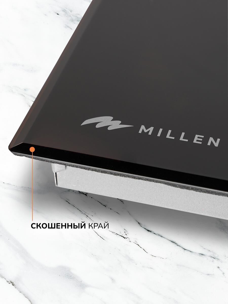 MILLEN MIH 601 BL Индукционная варочная поверхность — изображение 5