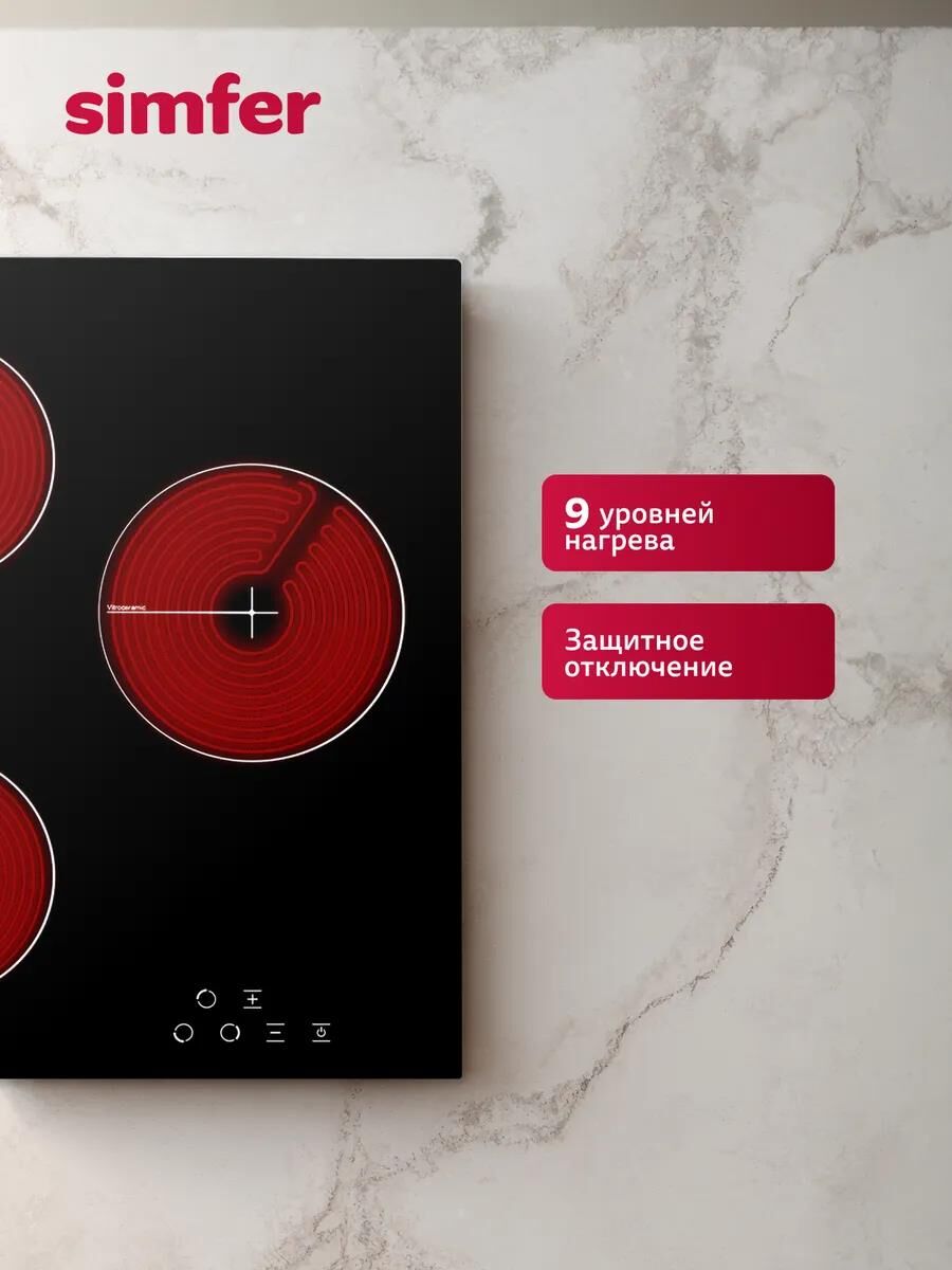 Simfer H45D13B024 Варочная поверхность — изображение 2