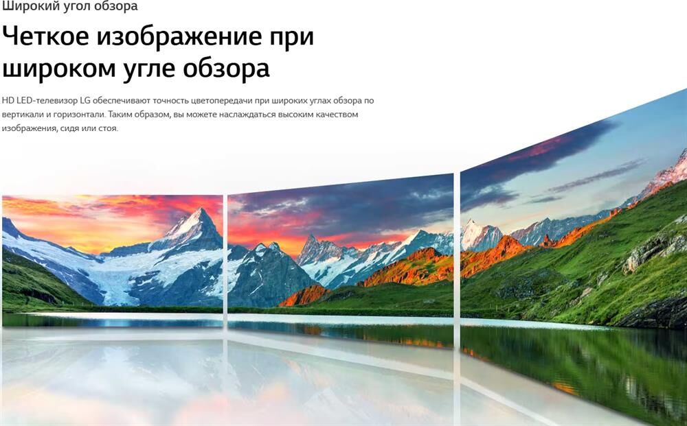 LG 24TQ510S-WZ.ARUZ SMART TV белый — изображение 5