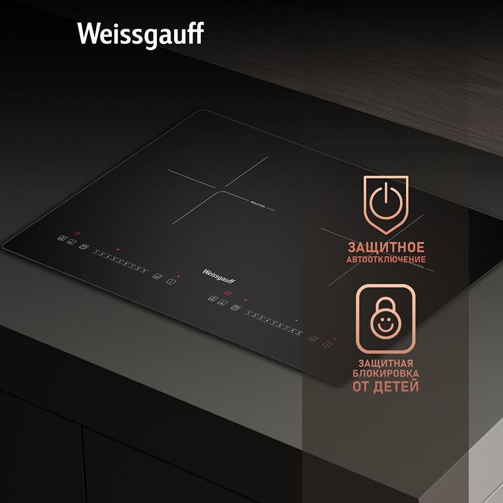 WEISSGAUFF Индукционная варочная поверхность HI 412 H, конфорок: 2 шт., стеклокерамика, независимая, — изображение 6