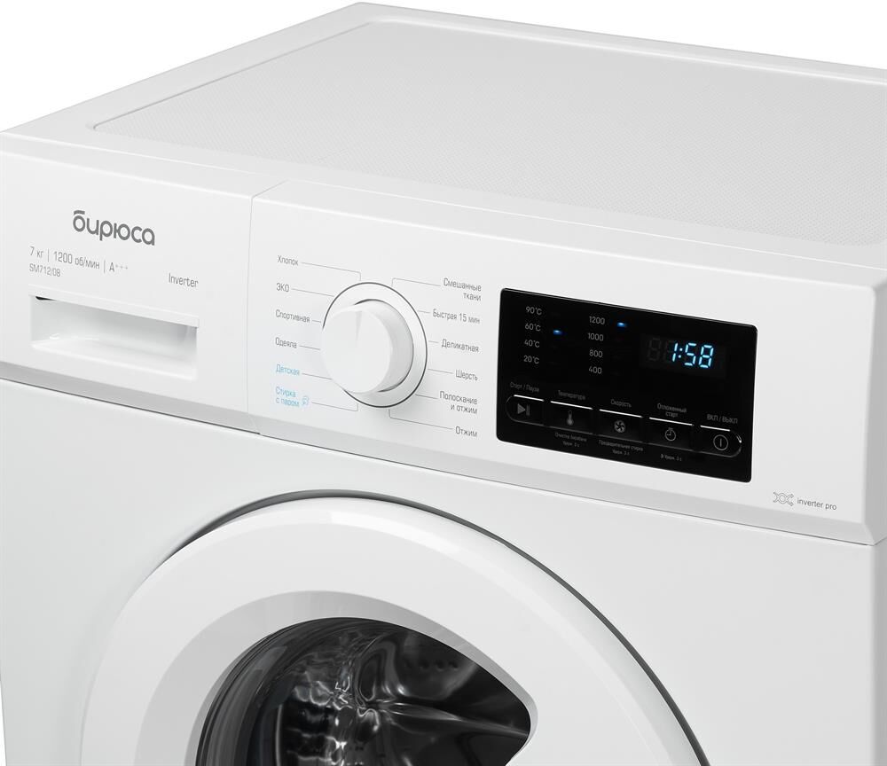 БИРЮСА WM-SM712/08 белый — изображение 3