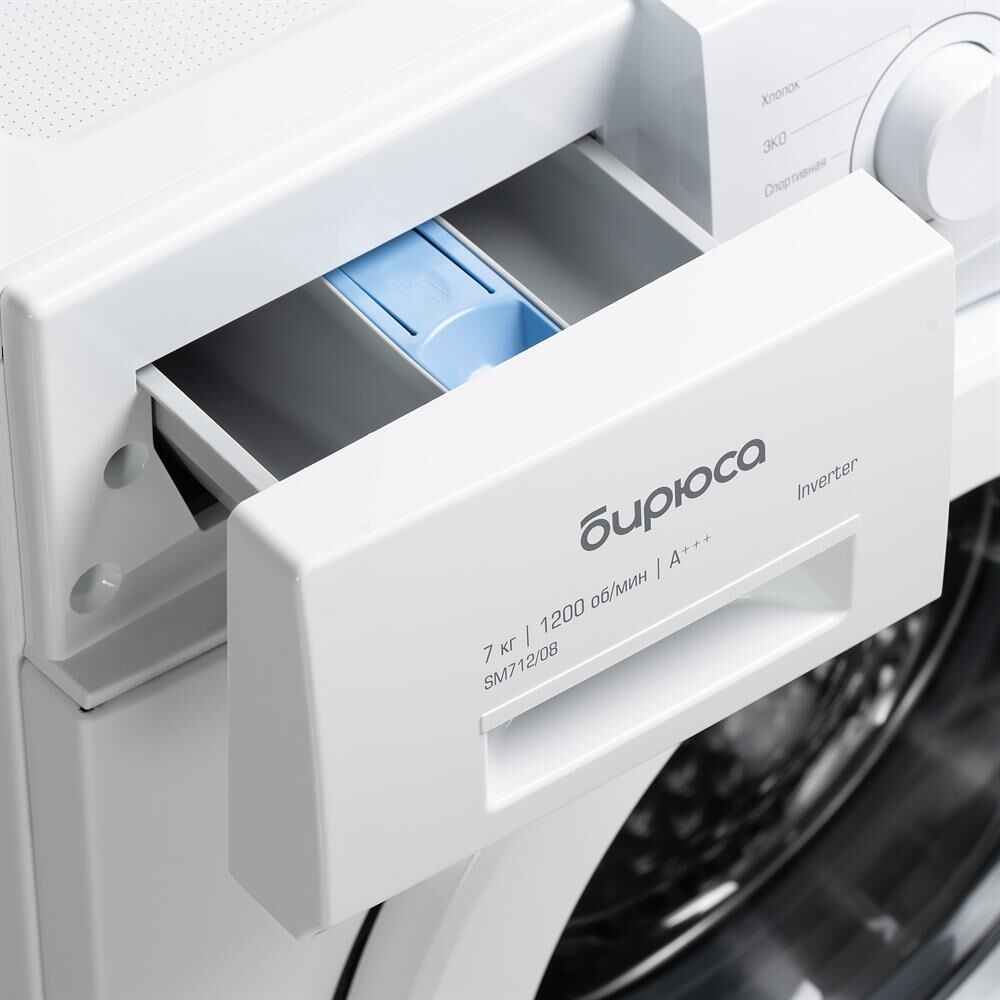 БИРЮСА WM-SM712/08 белый — изображение 5