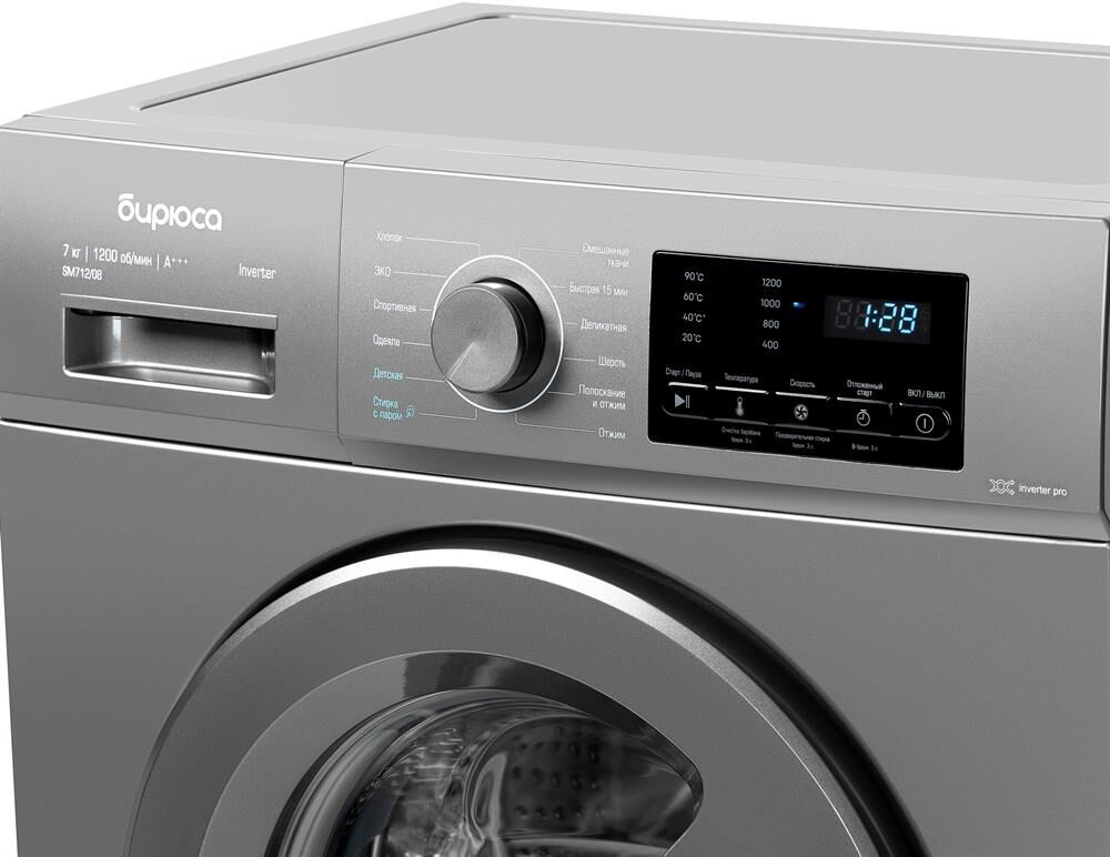 БИРЮСА WM-SM712/08 M металлик — изображение 6