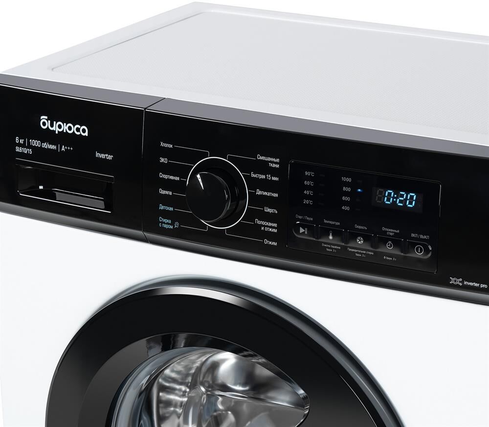 БИРЮСА WM-SL610/15 белый — изображение 8