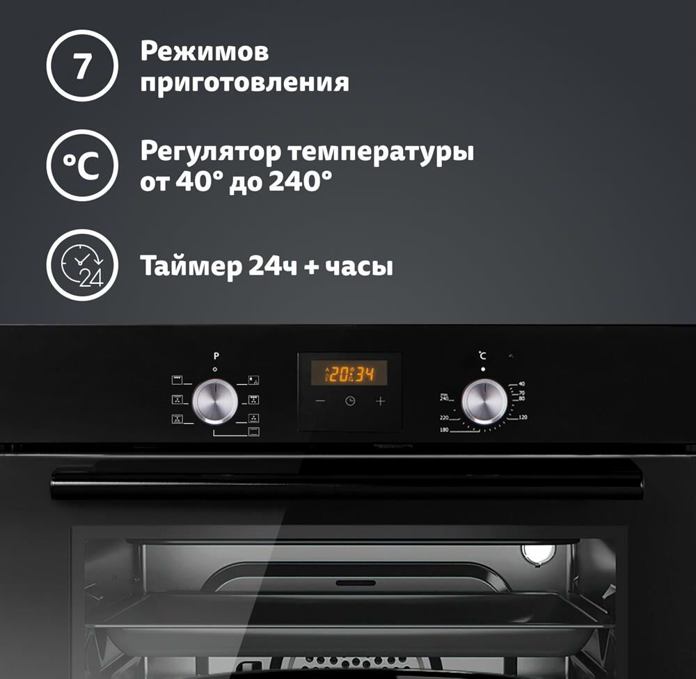 Simfer B6EB56024 Духовой шкаф — изображение 3