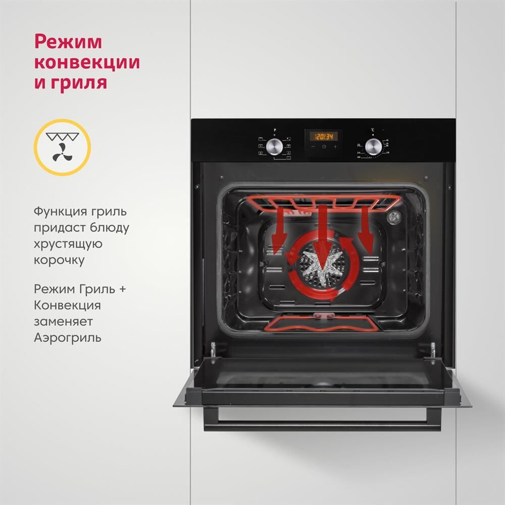 Simfer B6EB56024 Духовой шкаф — изображение 4