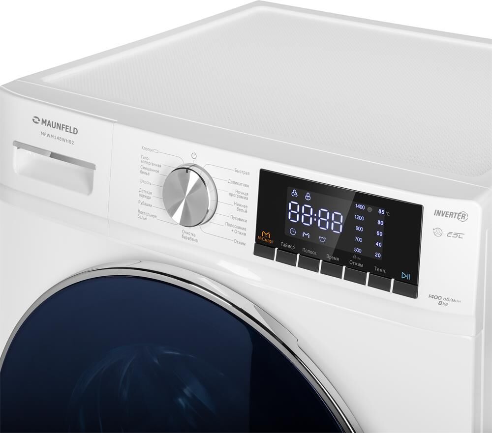 MAUNFELD Стиральная машина MFWM148WH02, с фронтальной загрузкой, 8кг, 1400об/мин, инверторная — изображение 10