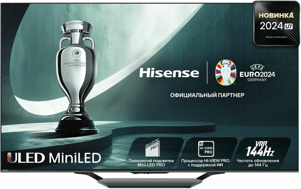 HISENSE 55U7NQ SMART TV — изображение 6