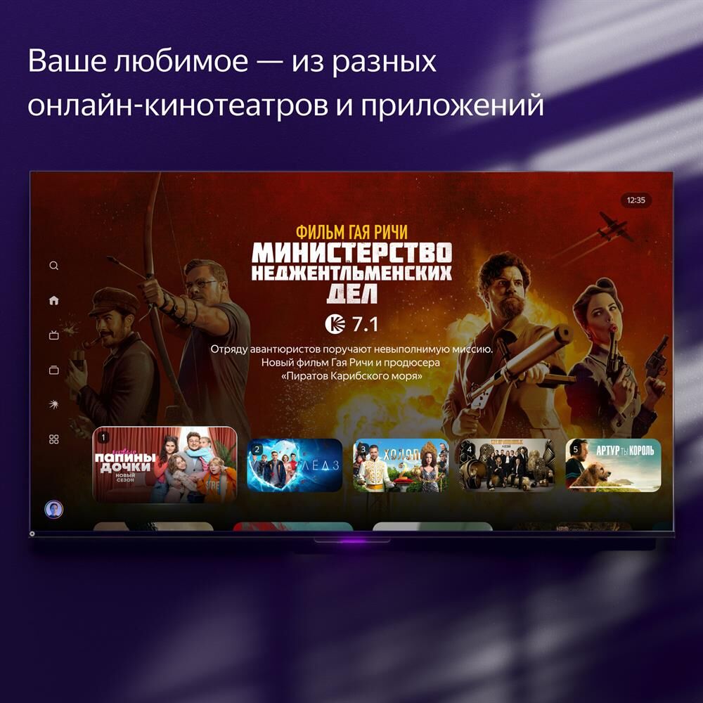 ЯНДЕКС YNDX-00101 Station Pro QLED SMART TV 4K Ultra HD безрамочный Яндекс — изображение 9