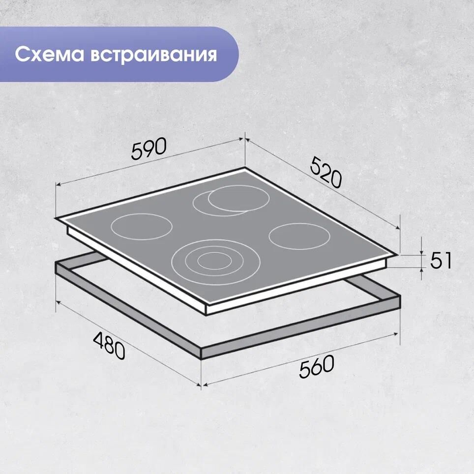 ZIGMUND & SHTAIN CN 51.6 B — изображение 3