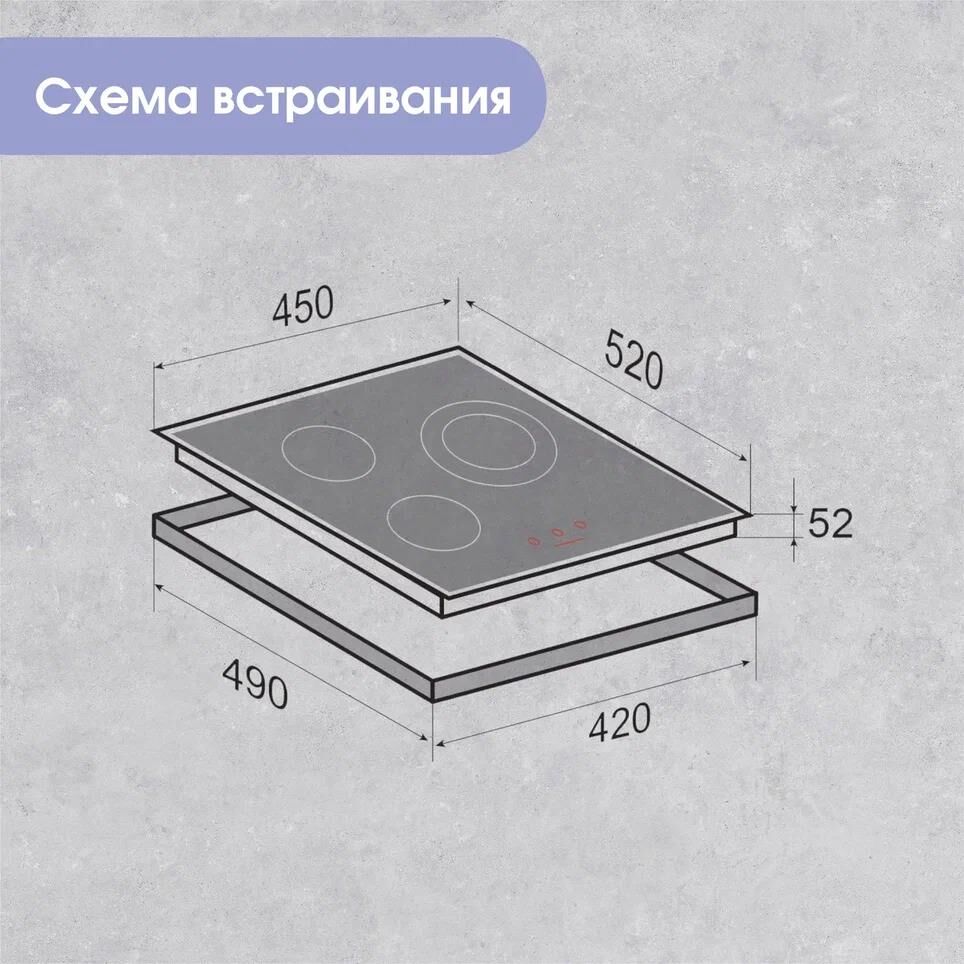 ZIGMUND & SHTAIN CN 42.4 B — изображение 5