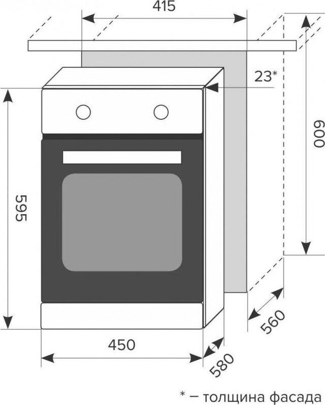 LEX EDM 4540 IX — изображение 3