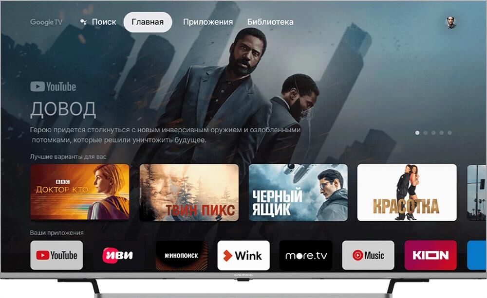 GRUNDIG 55 NANO GH 8100 SMART TV — изображение 9