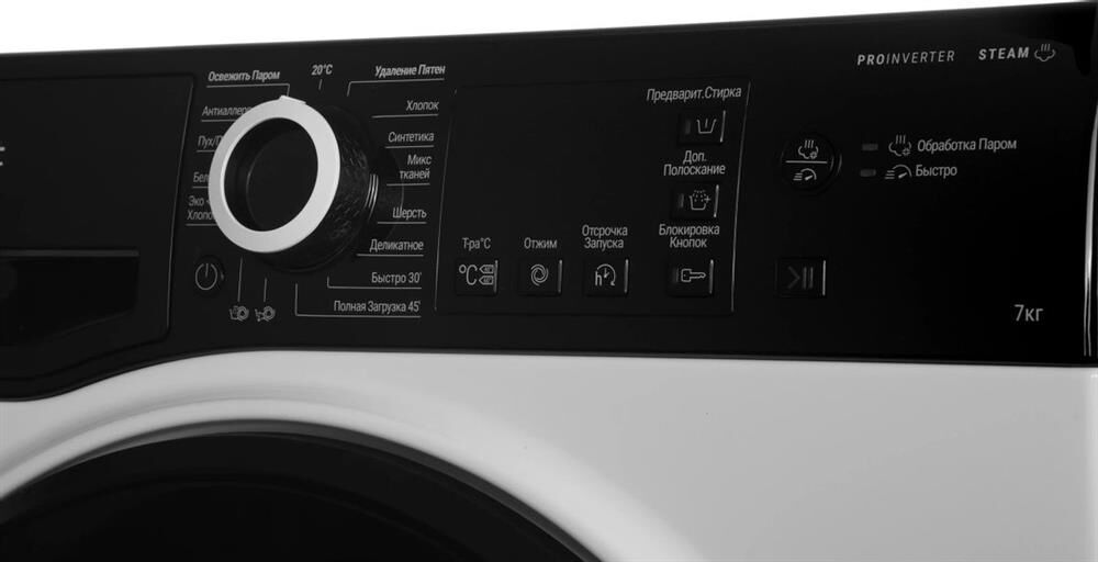 HOTPOINT NSB 7239 ZK VE RU — изображение 5