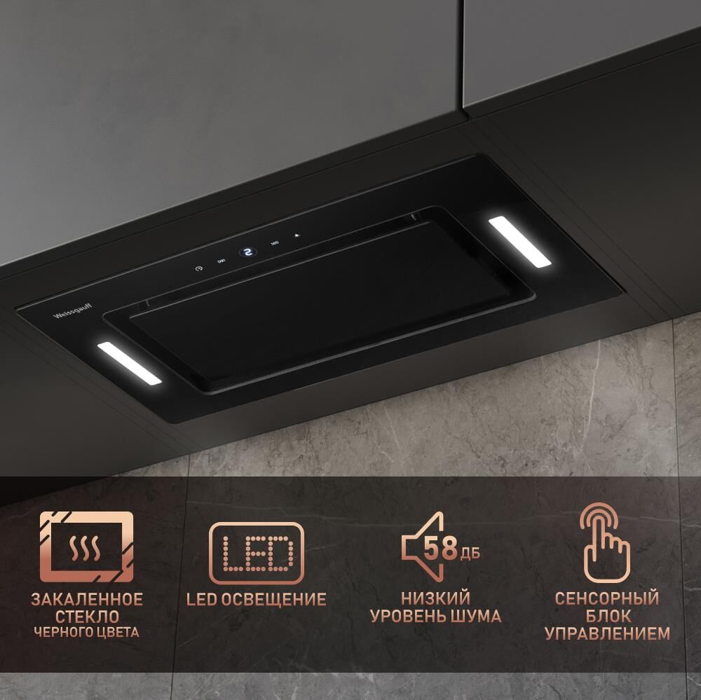 WEISSGAUFF Вытяжка встраиваемая Aura 1350 белый управление: сенсорное (1 мотор) — изображение 7