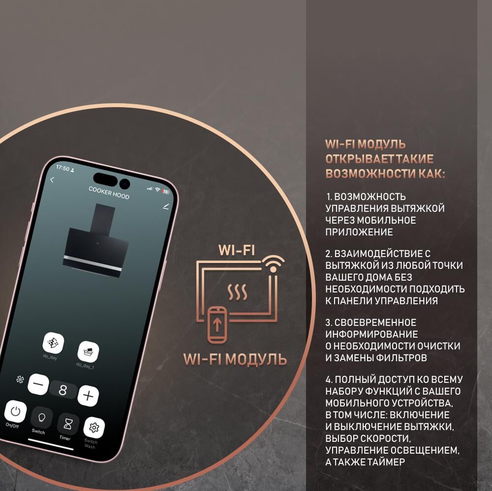 WEISSGAUFF Вытяжка встраиваемая Aura 1350 белый управление: сенсорное (1 мотор) — изображение 9