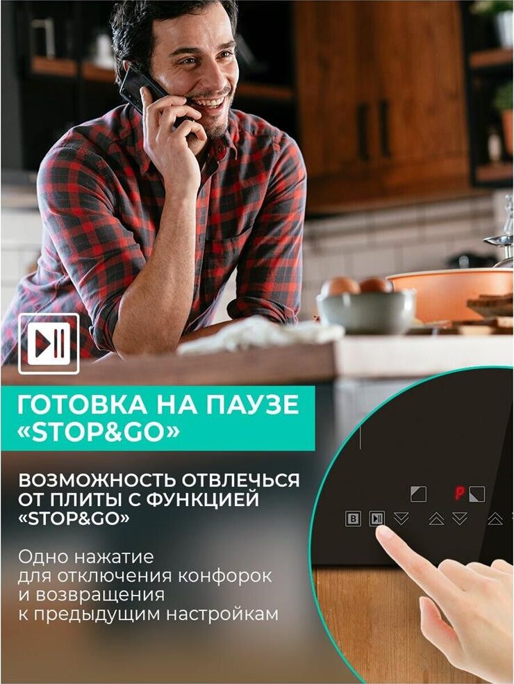 TIMBERK T-HI4GL86 — изображение 9