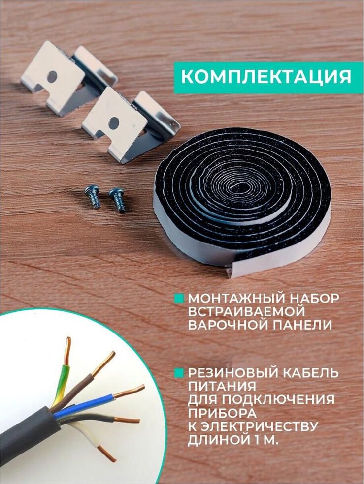 TIMBERK T-HI4GL86 — изображение 10