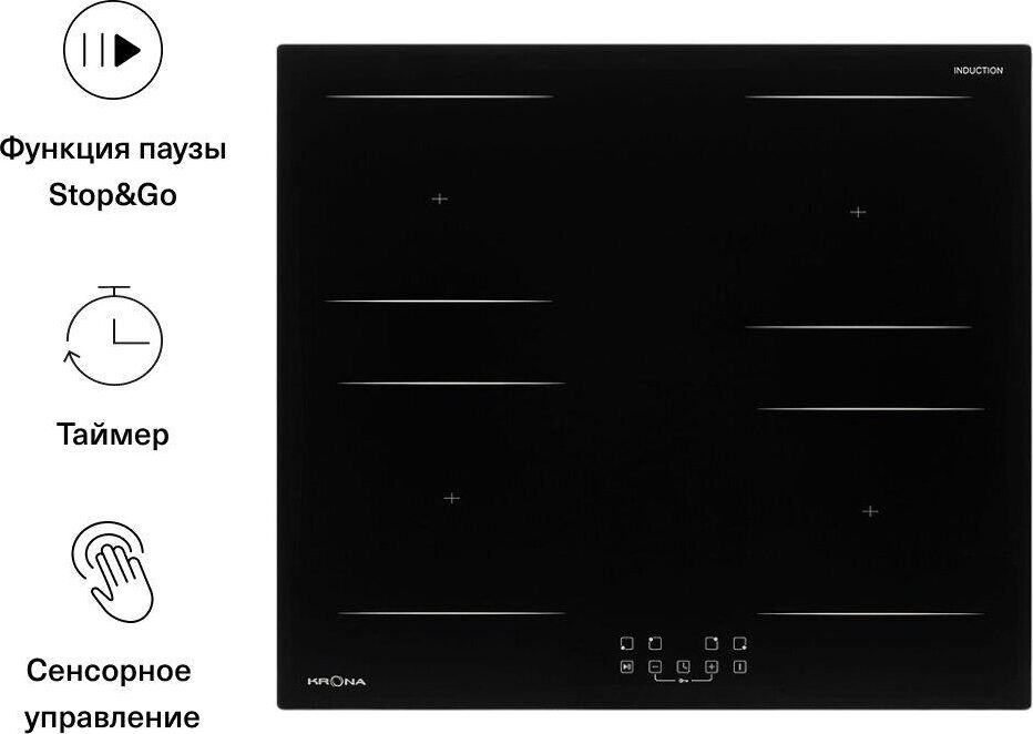 KRONA REMO 60 BL — изображение 2