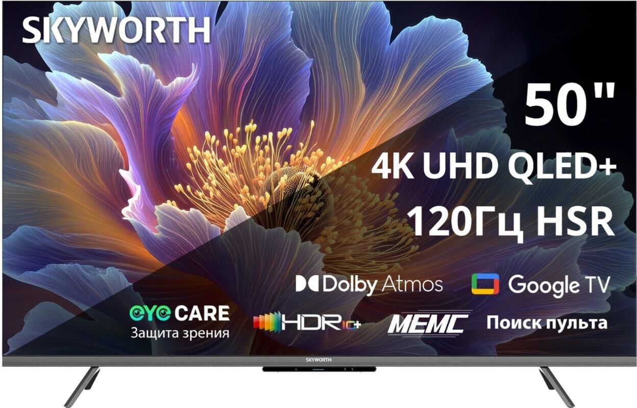 SKYWORTH 50Q66H SMART TV 4K Ultra HD — изображение 2