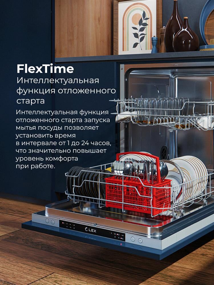 LEX Встраиваемая посудомоечная машина PM 6062 B, полноразмерная, ширина 59.6см, полновстраиваемая, з — изображение 3