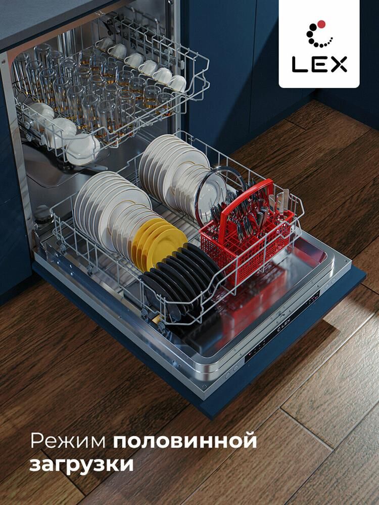 LEX Встраиваемая посудомоечная машина PM 6062 B, полноразмерная, ширина 59.6см, полновстраиваемая, з — изображение 4