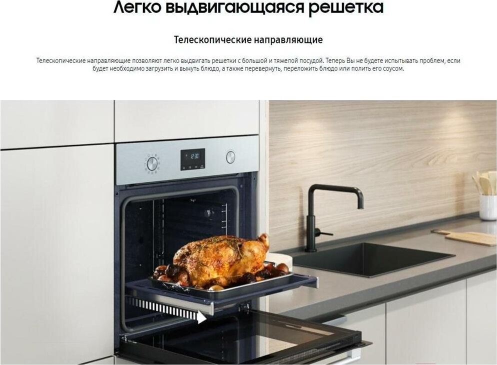 SAMSUNG NV68A1145RK/WT — изображение 4