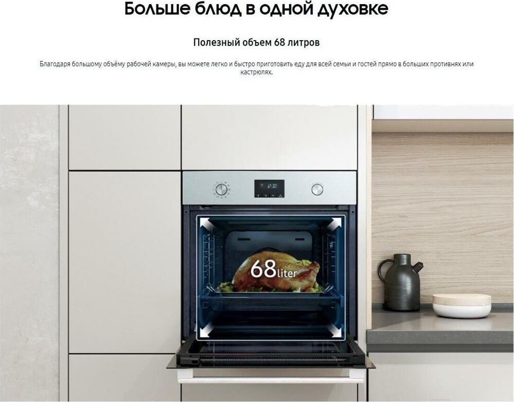 SAMSUNG NV68A1145RK/WT — изображение 6