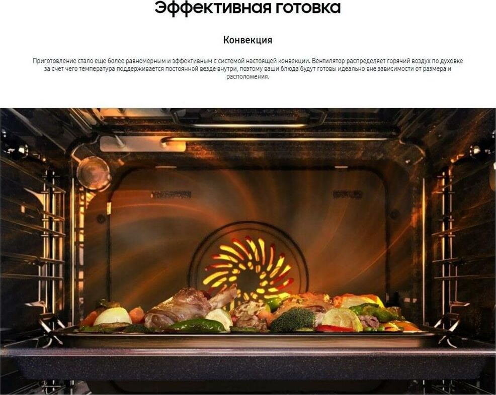 SAMSUNG NV68A1145RK/WT — изображение 8