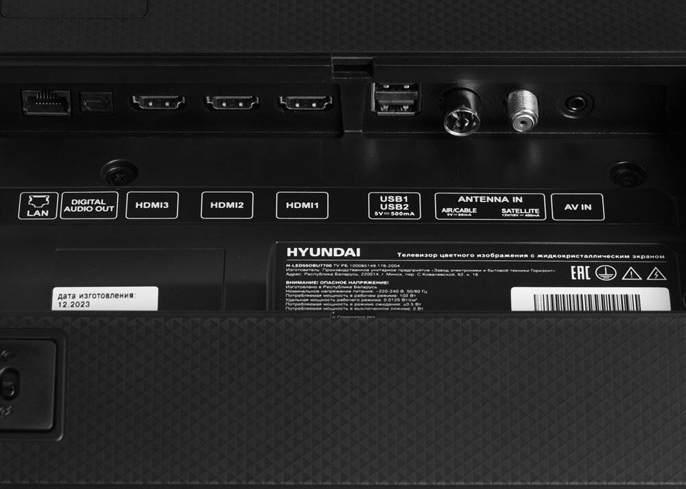 HYUNDAI H-LED55OBU7700 UHD 4K SMART TV — изображение 7