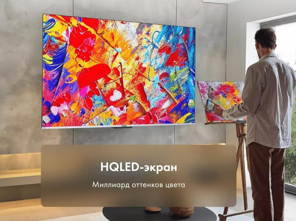 HAIER 55 SMART TV S3 4K ULTRA HD — изображение 2