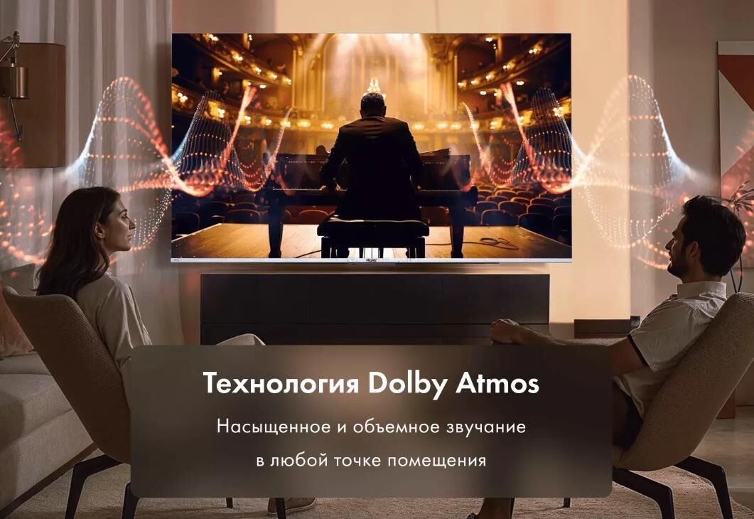 HAIER 55 SMART TV S3 4K ULTRA HD — изображение 3