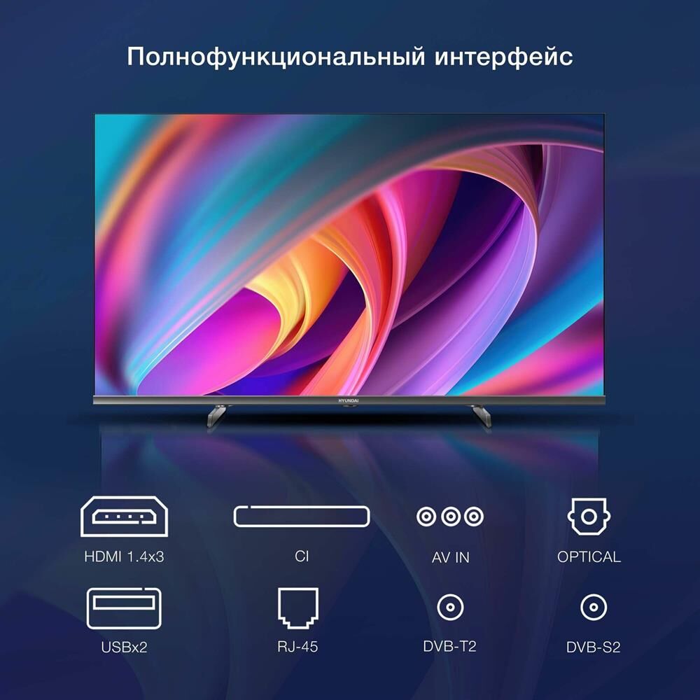 HYUNDAI H-LED40BS5100 FHD SMART TV — изображение 5