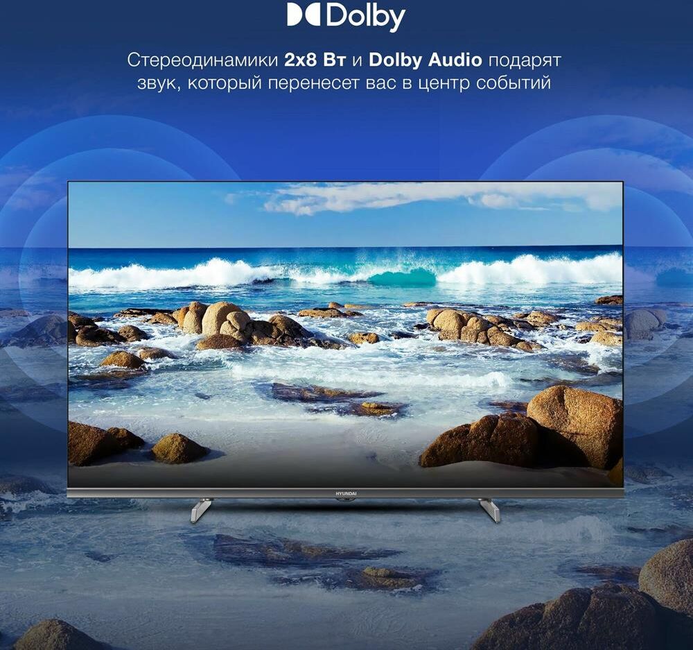 HYUNDAI H-LED40BS5100 FHD SMART TV — изображение 7