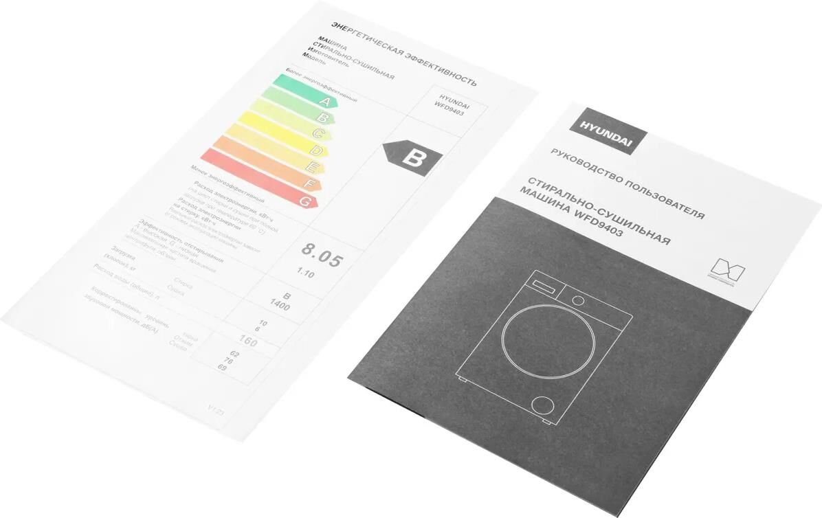 HYUNDAI WFD9403 10кг — изображение 10