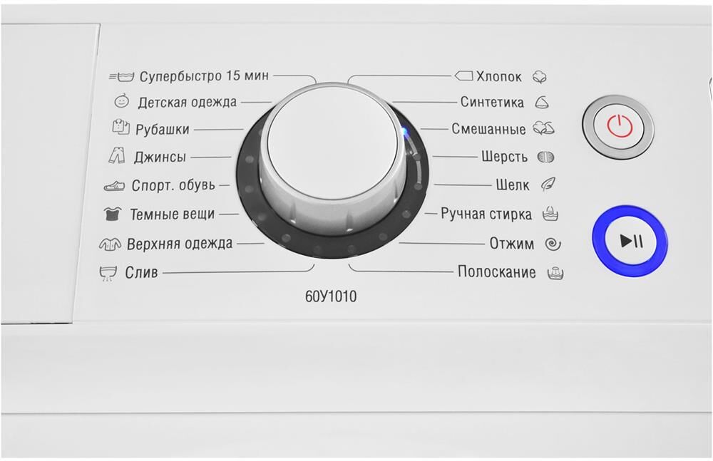 ATLANT СМА 60У1010-000 белый — изображение 5