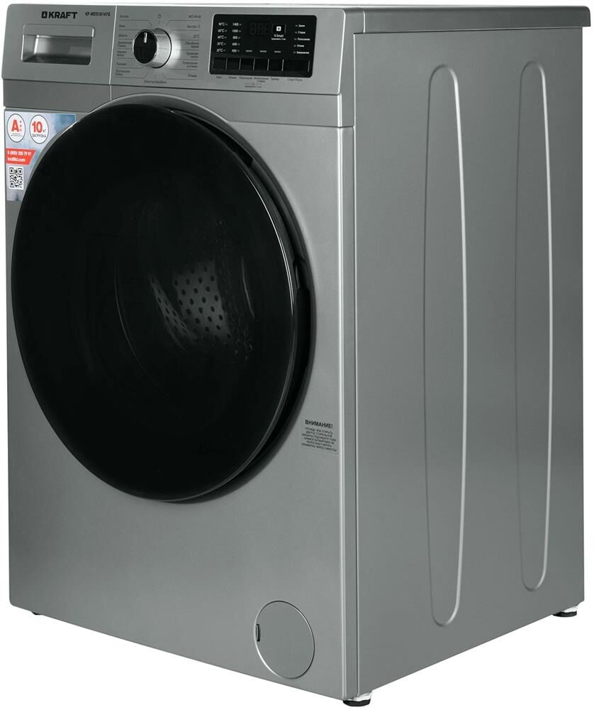 KRAFT KF-MDS10147G — изображение 5