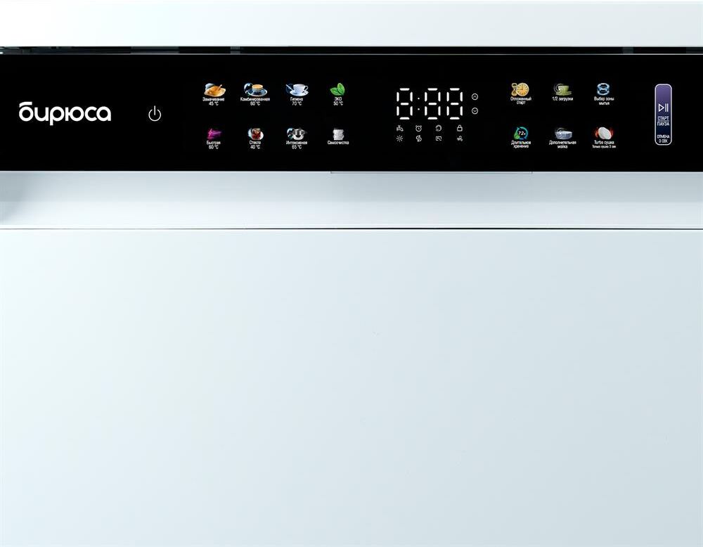 БИРЮСА DWF-615/03 W белый — изображение 9