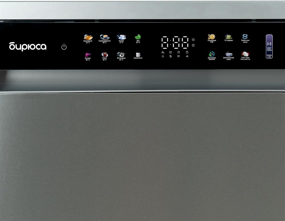 БИРЮСА DWF-615/03 I нержавеющая сталь — изображение 5