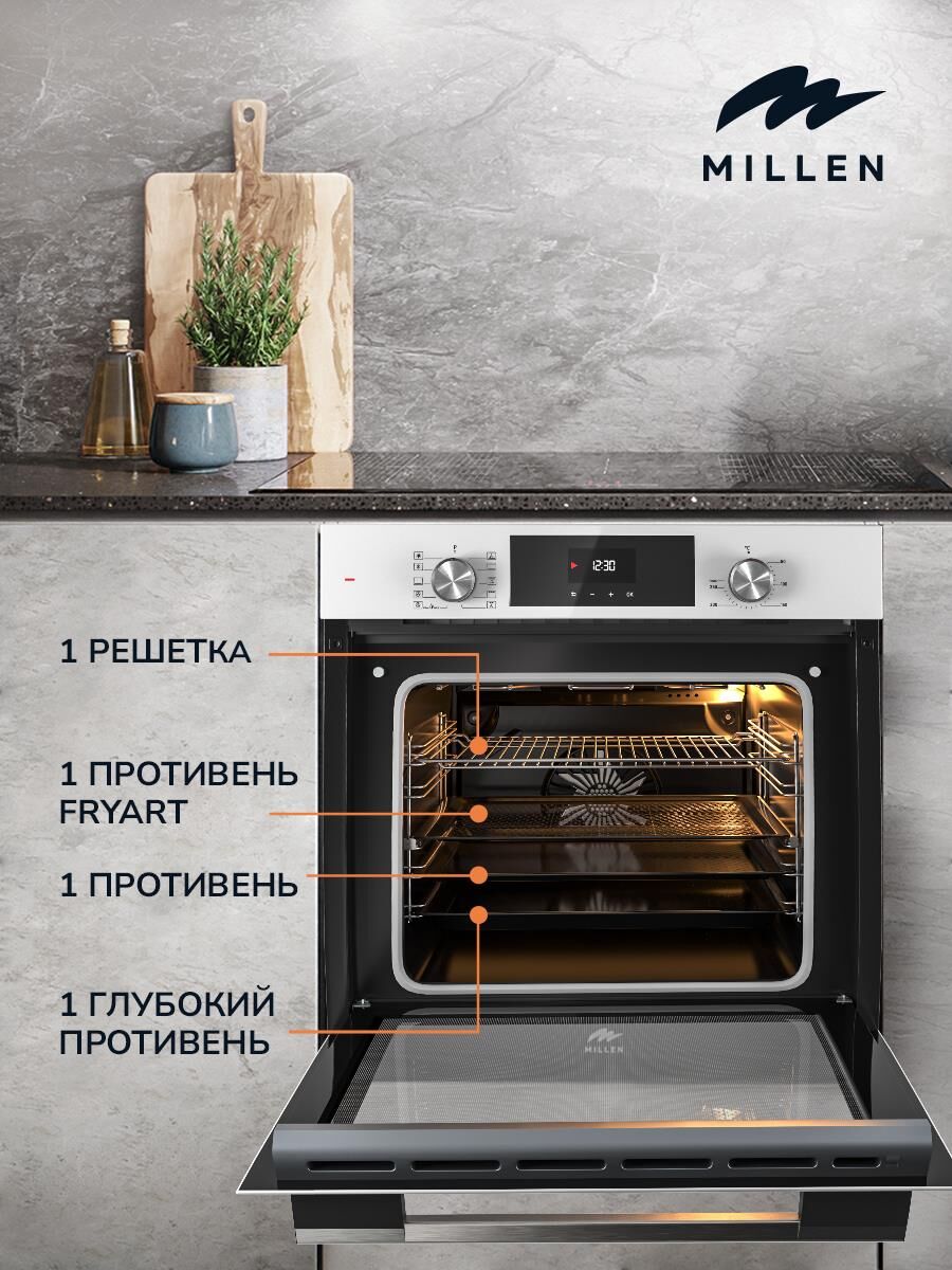 MILLEN MEO 6004 WH Духовой шкаф — изображение 2