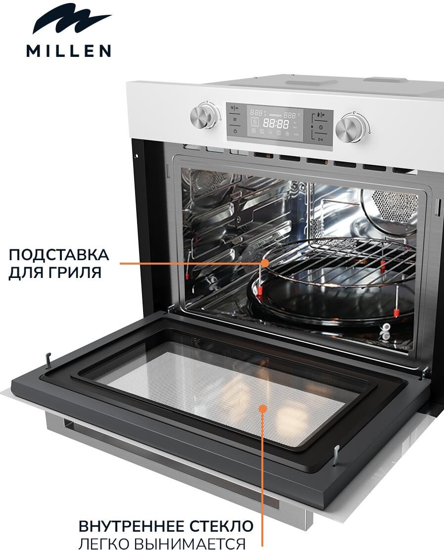 MILLEN MEOM 045 WH Духовой шкаф — изображение 4