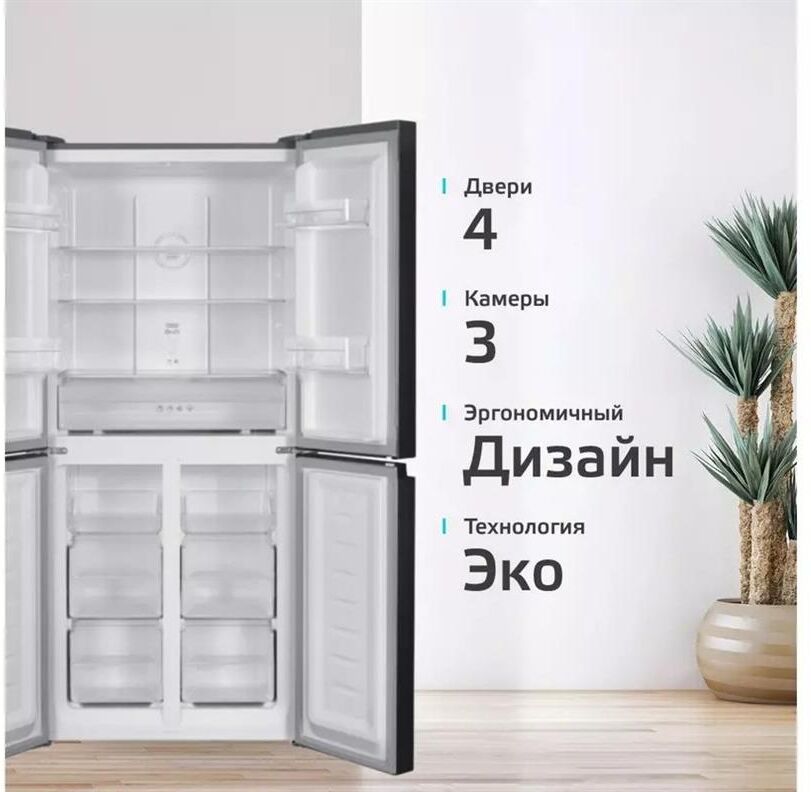 HARPER RH6966BI 237л черный — изображение 3